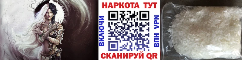 Купить закладку Тогучин АМФЕТАМИН  СК  Мефедрон  Гашиш 