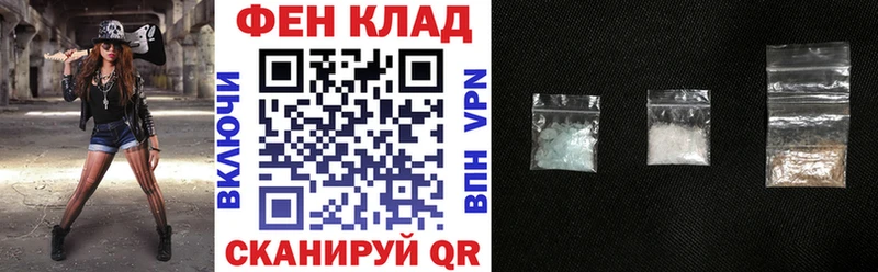 даркнет телеграм Тогучин АМФ 98%