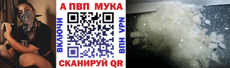 Alfa_PVP VHQ  купить наркотики сайты  Тогучин 