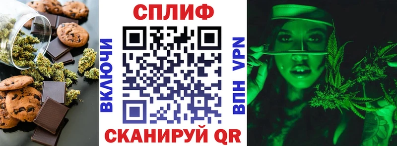 Cannafood конопля  как найти закладки  kraken вход  Тогучин 