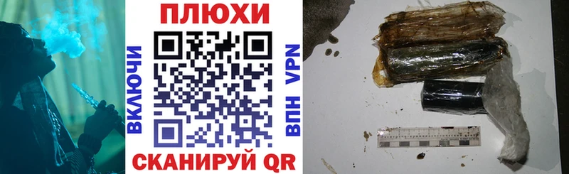 darknet телеграм Тогучин ГАШ VHQ