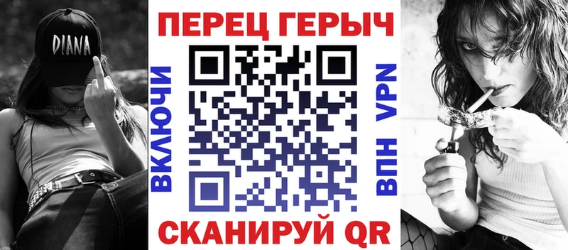 ГЕРОИН VHQ  Тогучин 