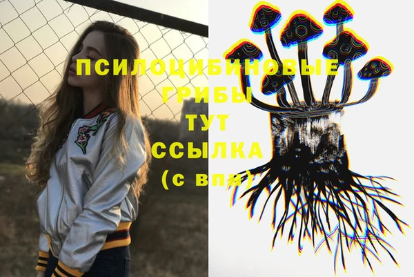 марки nbome Арсеньев