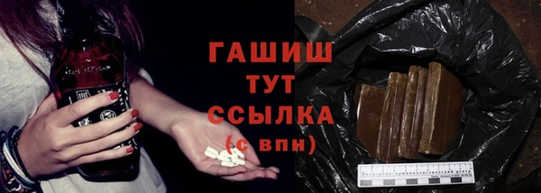 марки nbome Арсеньев