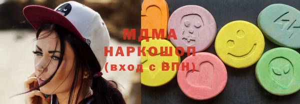 ешки Армянск