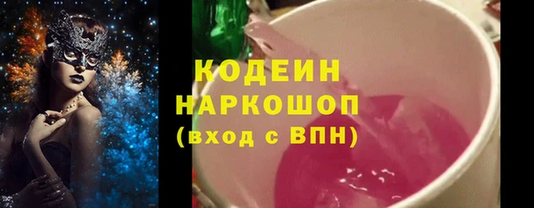 ешки Армянск
