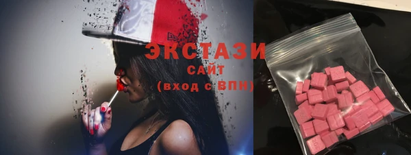 ешки Армянск