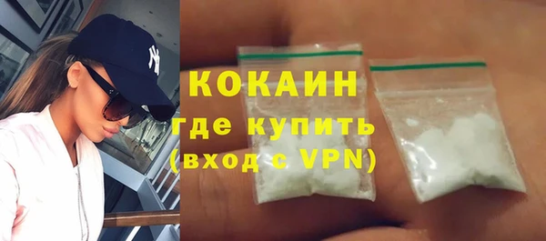 ешки Армянск