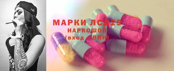 МДМА Сосновоборск