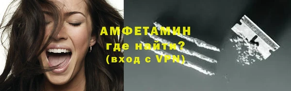 ешки Армянск