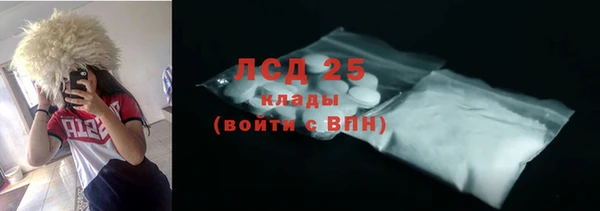 ешки Армянск