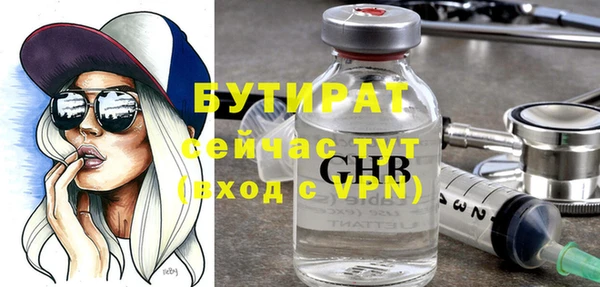 марки nbome Арсеньев