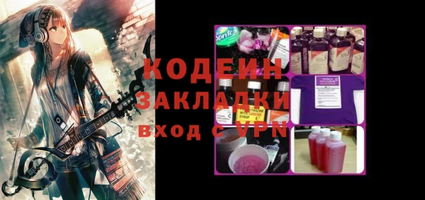марки nbome Арсеньев