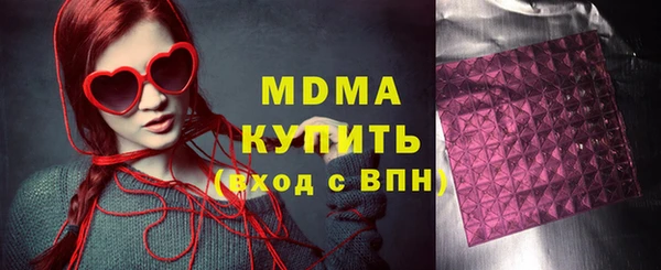 ешки Армянск
