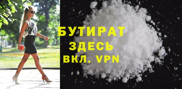 ешки Армянск