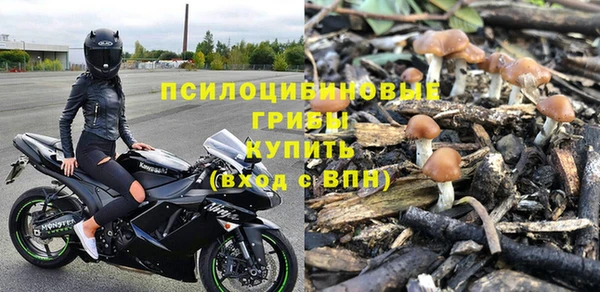 марки nbome Арсеньев