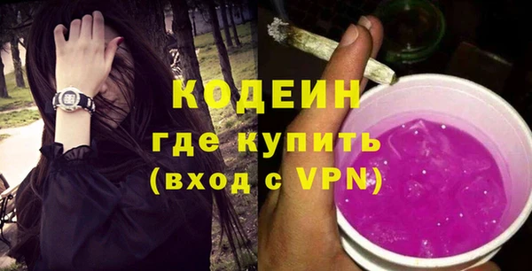 ешки Армянск