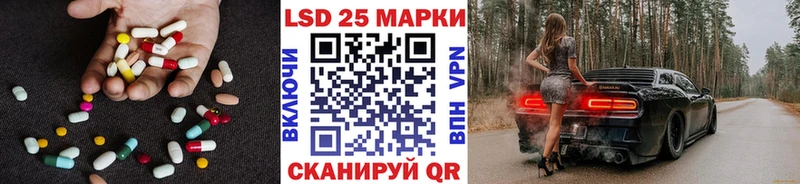 Лсд 25 экстази кислота  Тогучин 