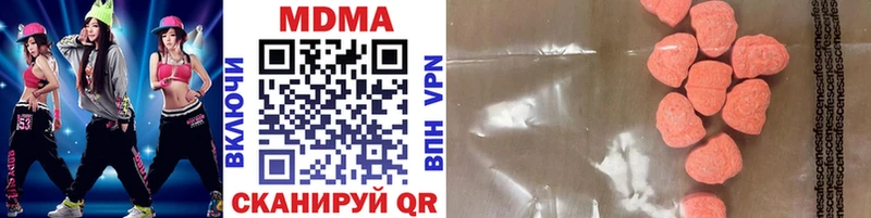 где купить   Тогучин  MDMA VHQ 