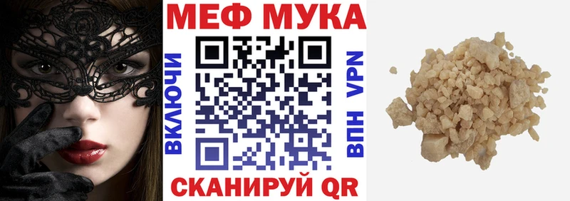 дарк нет наркотические препараты наркота гидра рабочий сайт Тогучин МЕФ мука