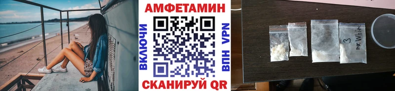 магазин  наркотиков  Тогучин  МЕТАМФЕТАМИН мет 