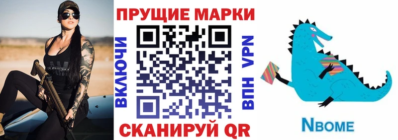 MEGA зеркало  как найти закладки  Тогучин  Наркотические марки 1500мкг 