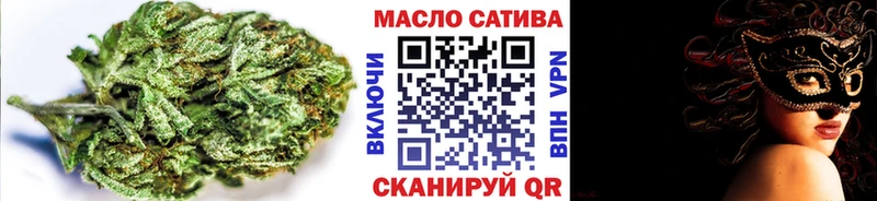 цена наркотик  Тогучин  Дистиллят ТГК THC oil 
